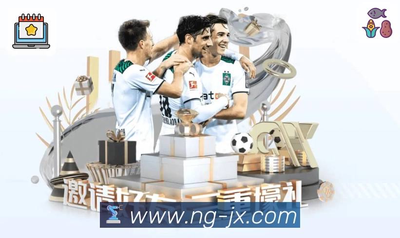 NG体育APP 体育赛事宣传图